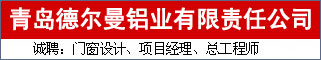 �ൺ�¶�����ҵ�������ι�˾