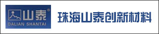 珠海山泰创新材料科技有限公司