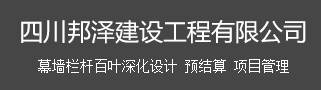 �Ĵ������蹤�����޹�˾�����ƣ�