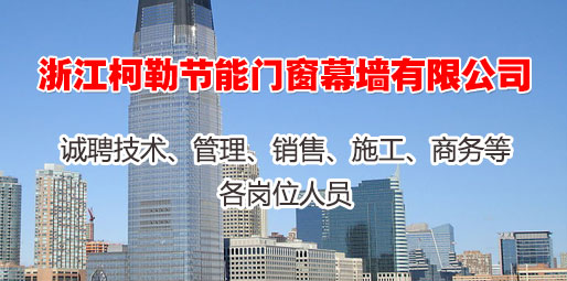 �㽭���ս����Ŵ�Ļǽ���޹�˾��Ƹ