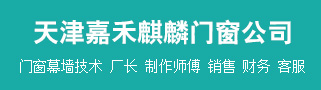 ���κ������Ŵ��������޹�˾
