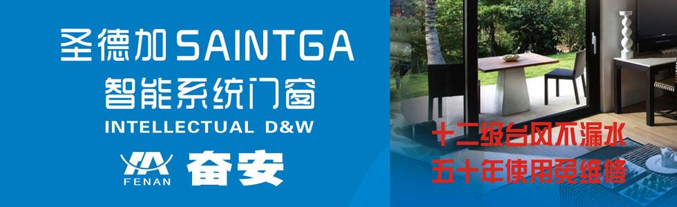 福建奋安铝业有限公司