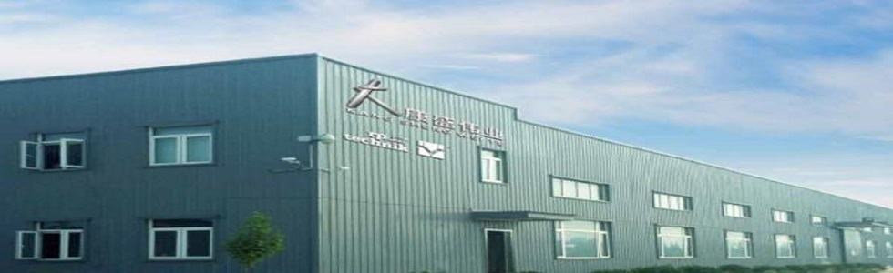 北京康盛伟业科技发展有限责任公司