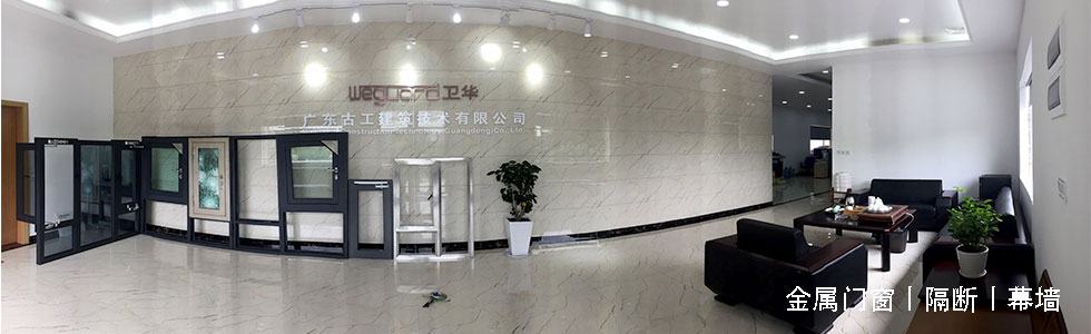 广东古工新材料科技有限公司