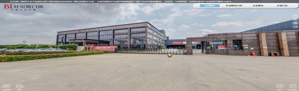 佛山市旭辉五金发展有限公司