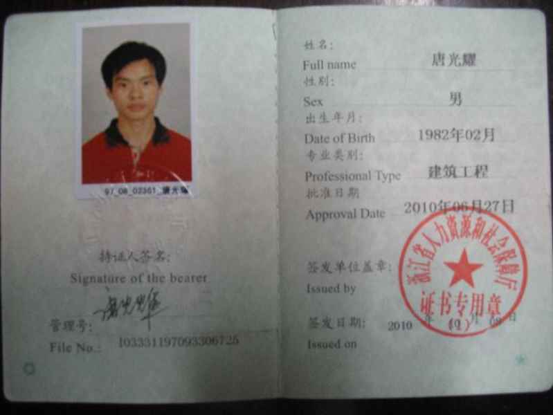 二级建筑师证【相关词_ 二级建筑师证挂靠】