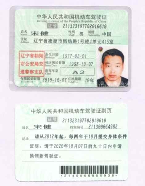 安质经理,项目经理 工作描述: 项目经历:山西大同云中商贸物流图片