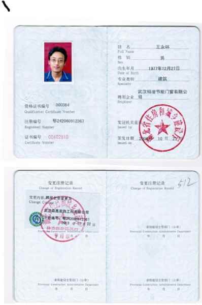 机电二级建造师招聘_智工教育 二级建造师价格看招聘网站比较直观(2)