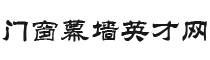 �Ŵ�ĻǽӢ����
